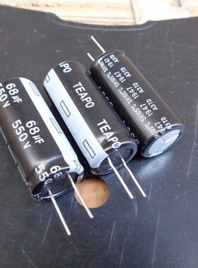 68UF 550V 台湾 TEAPO 电源电容 SH 可代500V 450V68UF 16X35