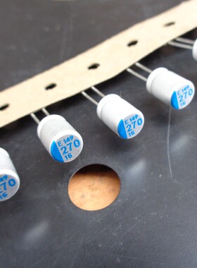 台湾 ELITE 金山 16V270UF 固态电容 UPE1C271MP2630 低ESR 6X8