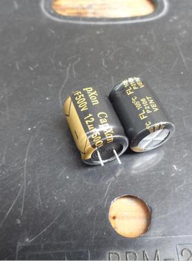 12UF 500V 台湾 CAPXON 丰宾 FL长寿命电源电容 代500V10UF 13X17