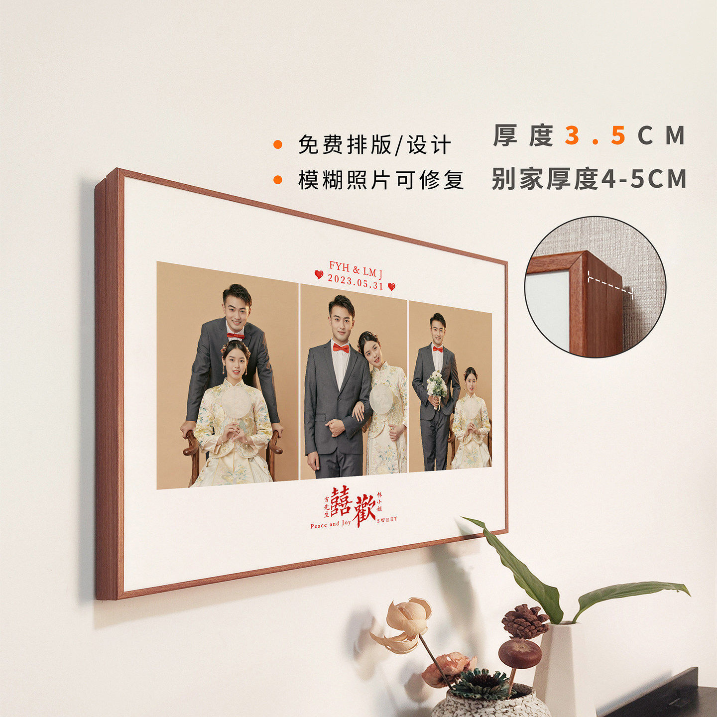 电表箱简约照片2026配感闸盒新款挂画现代装饰画轻奢遮挡高级定制