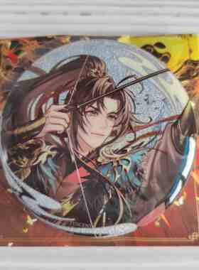 收藏卡星魔道祖师系列二