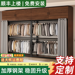 开放式衣柜家用卧室组合衣帽架出租房钢制衣柜可定制落地带帘衣橱