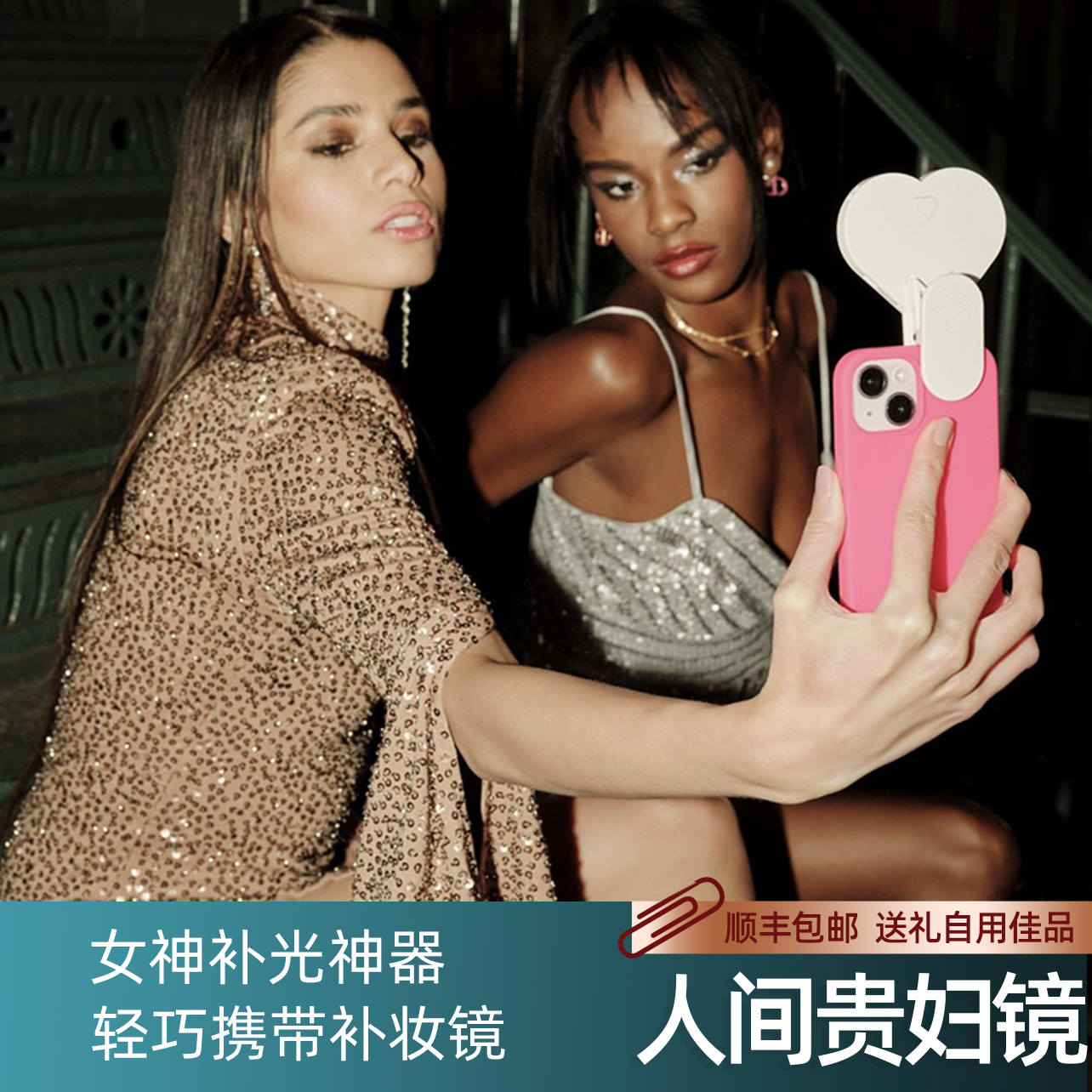 riki自拍随身化妆镜充电式