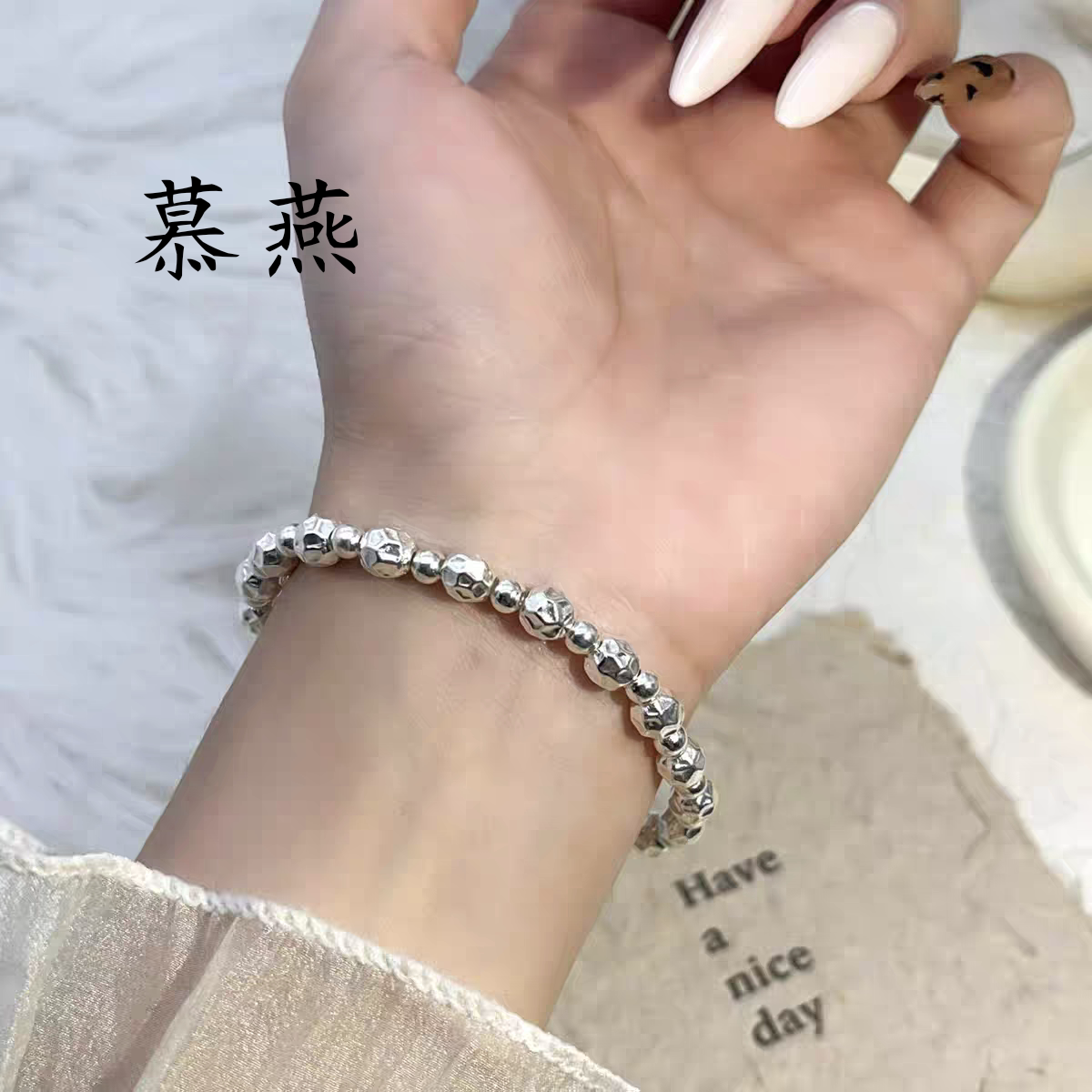 慕燕足银9999转运珠手串老婆礼物