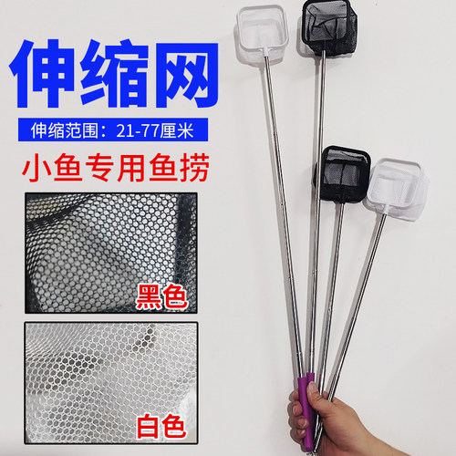 可伸缩捞网包邮捞鱼网虾捞