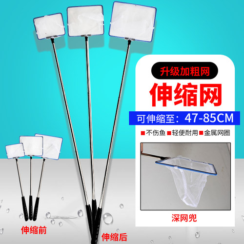 虾捞耐用型鱼缸捞网深网兜