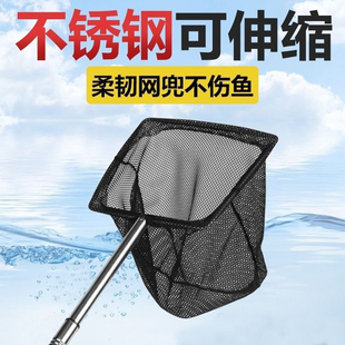 鱼缸捞鱼网观赏鱼金鱼鱼捞水族箱网兜锦鲤手抄网家用小鱼网可伸缩