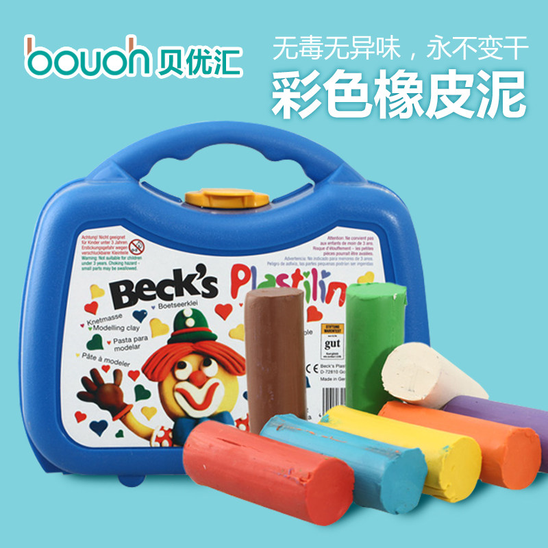 德国贝克Becks彩泥儿童彩色橡皮泥 永不变干健康环保多种款式可选