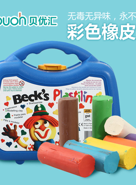 德国贝克Becks彩泥儿童彩色橡皮泥 永不变干健康环保多种款式可选
