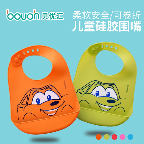 香港galaxybaby儿童童吃饭兜围嘴