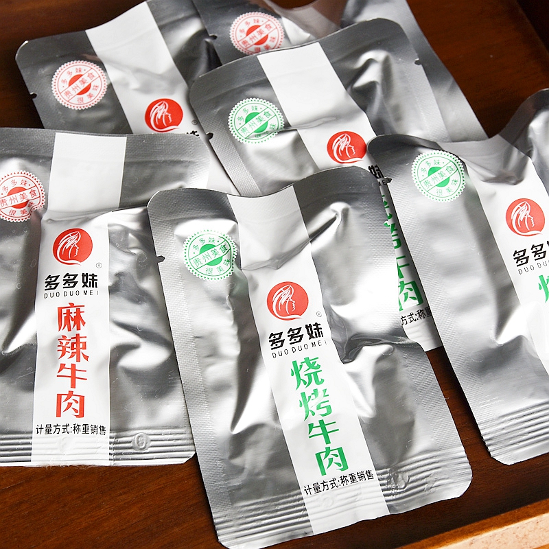 贵州特产安顺多多妹麻辣牛肉烧烤牛肉干称重500g袋金凤徕食品小吃