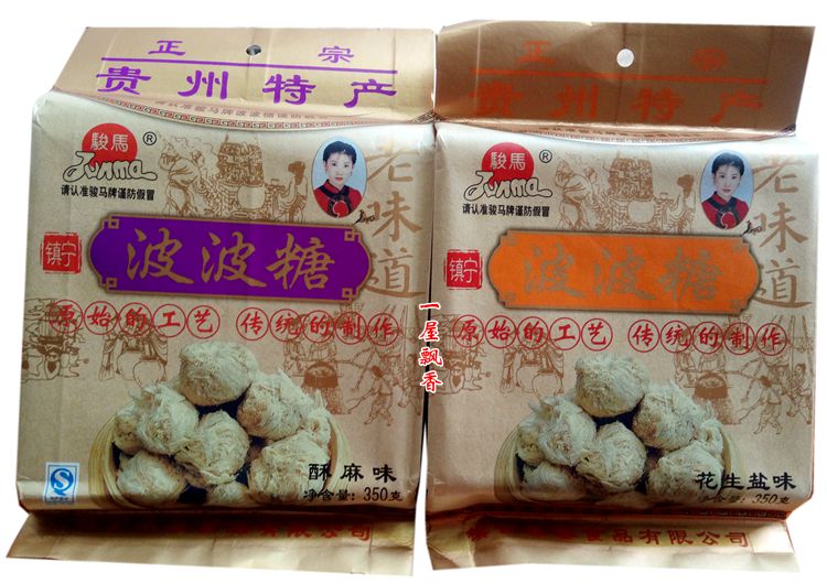 拍2袋包邮贵州特产酥350g波波糖