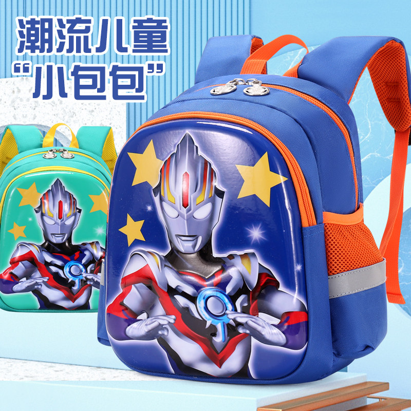 男童幼儿园防走失小背包可爱卡通小包包男孩书包宝宝开学双肩包潮