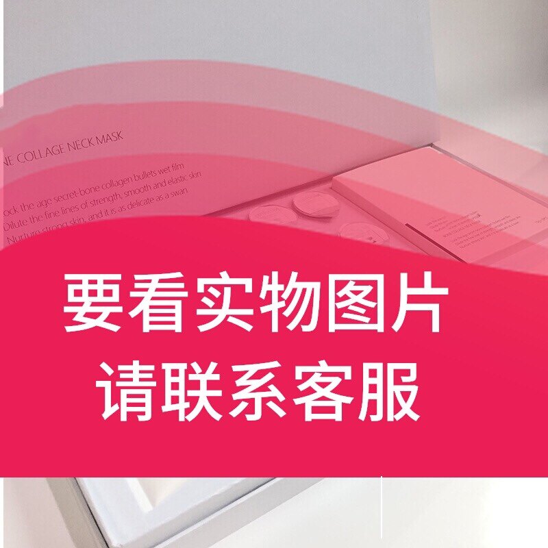 美容院正品颈部按摩护理套盒颈膜脖颈美颈霜水润精华液按摩膏套装