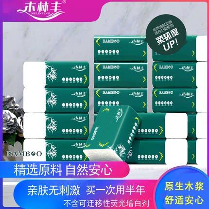 1大包装实惠装抽纸巾整箱餐巾纸批发家用卫生纸办公宿舍面巾纸抽