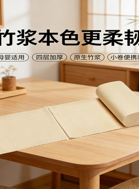 本色1卷竹浆本色卫生纸卷纸批发