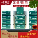 木浆抽纸180张大包原木餐巾纸批发擦手纸新年红色面巾纸家用整箱