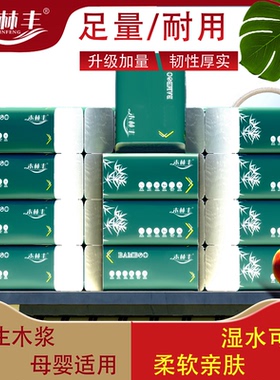 木浆抽纸180张大包原木餐巾纸批发擦手纸新年红色面巾纸家用整箱