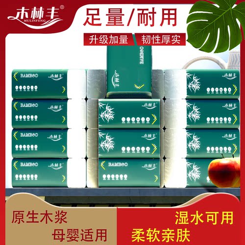 批发擦手纸新年红色面巾家用整箱