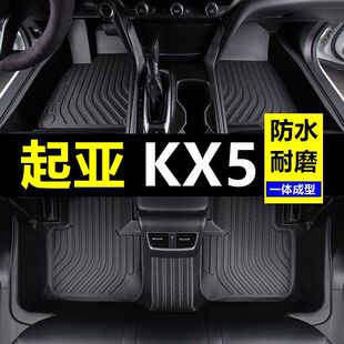 16款17/19年21款起亚kx5脚垫子专用大全包围原厂汽车配件改装用品