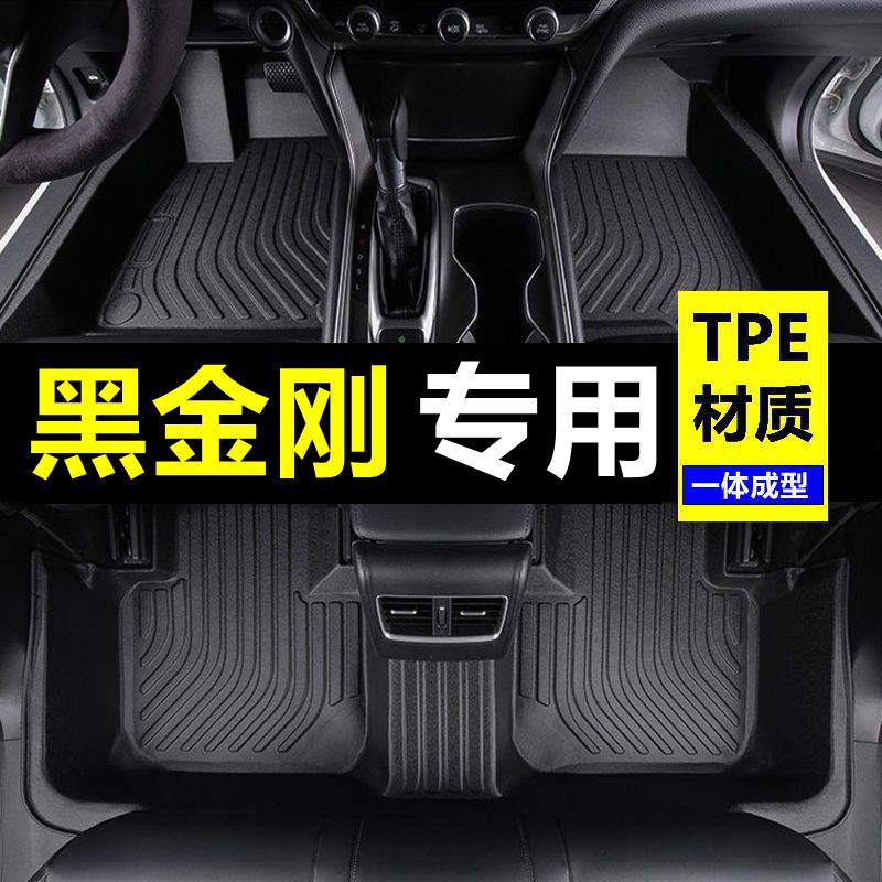 09/17年猎豹黑金刚脚垫大全包围专用原厂汽车改装配件地毯脚踏板