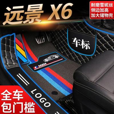 17/18/19/20/21年22款吉利远景x6脚垫专用汽车丝圈大全包围16/Pro