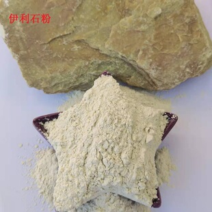 优质实验用伊利石 高级涂料及填料伊利石 陶瓷用伊利石一斤