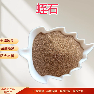 发根育苗多肉营养土乌蛋孵化蛭石