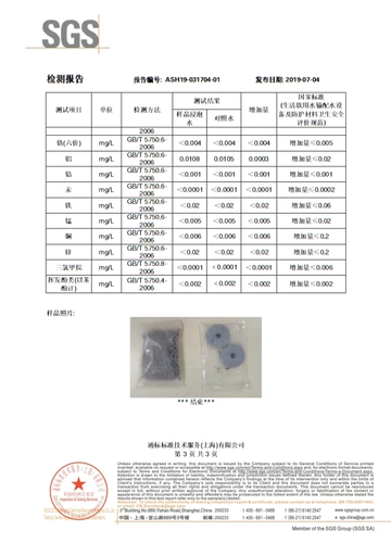 Водородная вода славная водородная гранулированная водная водородная водородная фарфоровая таблетки питьевая вода -Адгрейские таблетки негативные потенциальные керамика