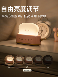 面包机吐司小夜灯卧室床头浪漫氛围灯婴儿童柔光睡眠可爱台灯微光