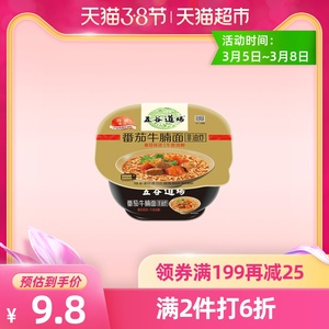 五谷道场非油炸方便面 番茄西红柿牛腩面107g/碗 夜宵速食泡面
