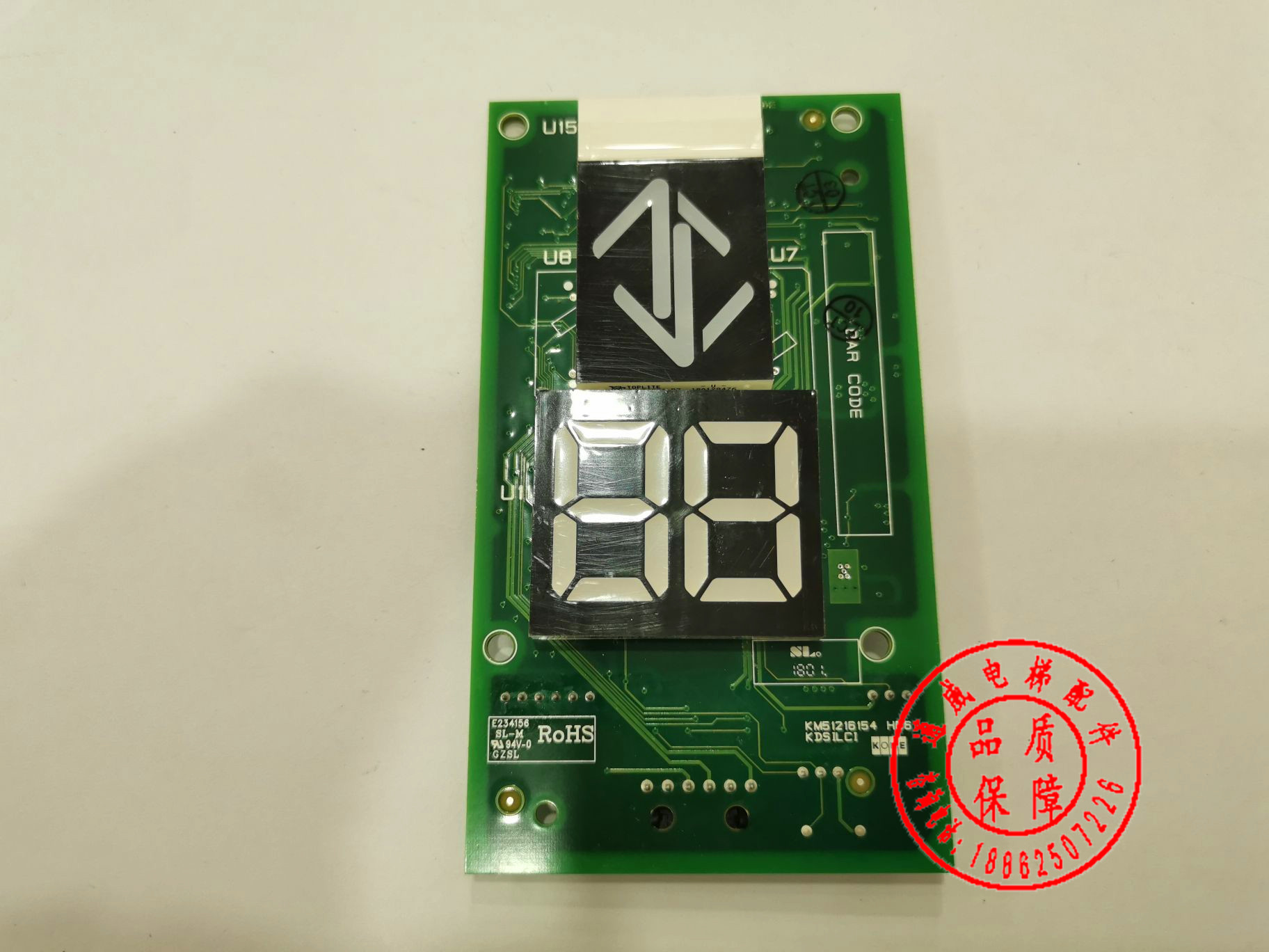 通力电梯配件/KM51216153G13外呼显示板/KM51216154H06