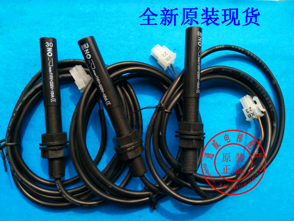 通力电梯配件/61U/61N/30/KM713226G01/平层感应器开关烟杆光电