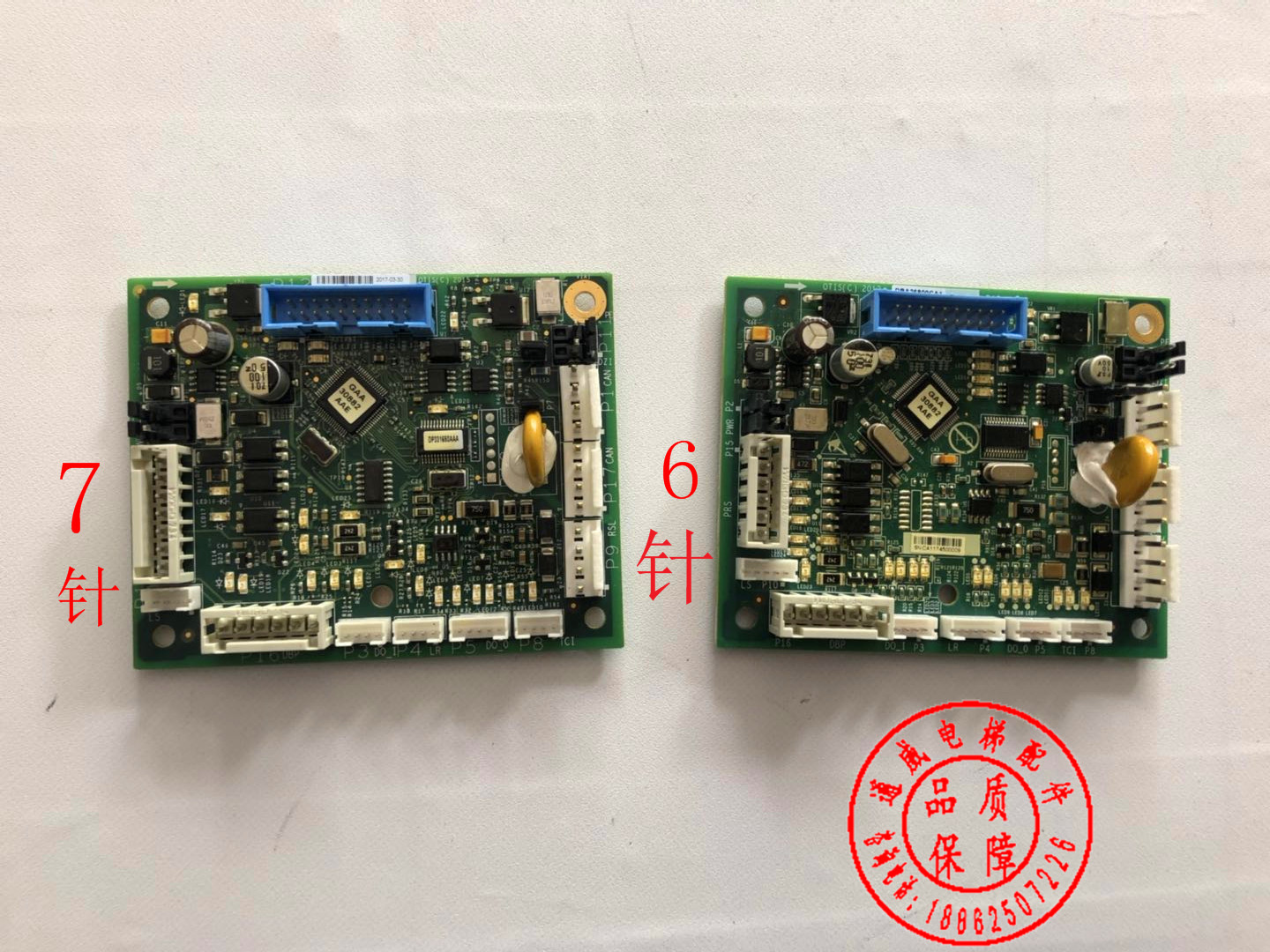 OTIS奥的斯电梯CSPB轿顶板DAA26800EL1/EL2接口板DBA26800CA1/CA2