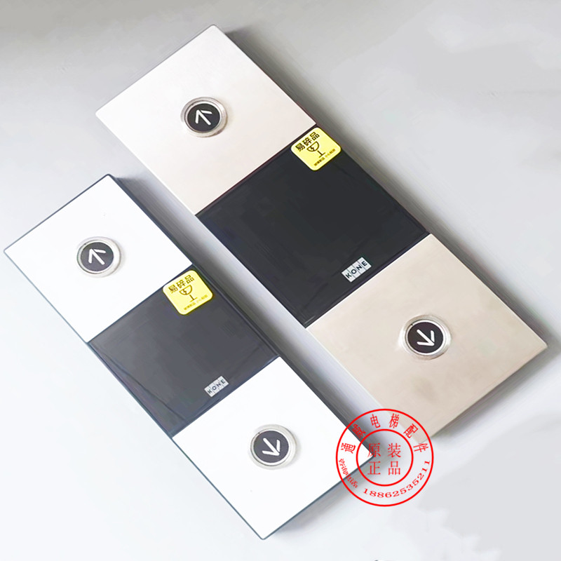 通力电梯KDS330KDS220标贴切入式外呼面板KM51410416G11G21G22