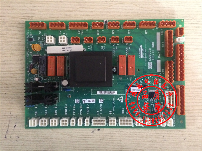 通力电梯配件/LCECCB/轿顶板/KM713710G11/G71/G01/G51