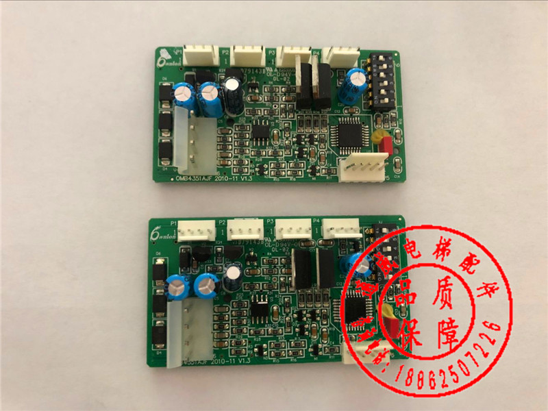 电梯配件 奥的斯OMB4351AJF RS14板 DAA25005C1/2 通讯板/地址板
