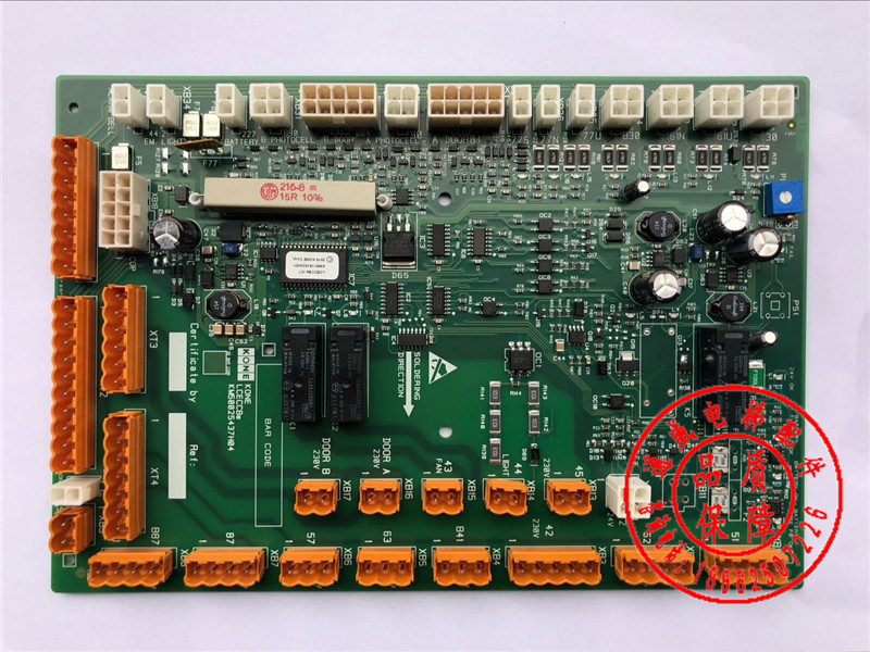 通力电梯配件/轿顶板/KM50025436G32/原装/KM50025437H04