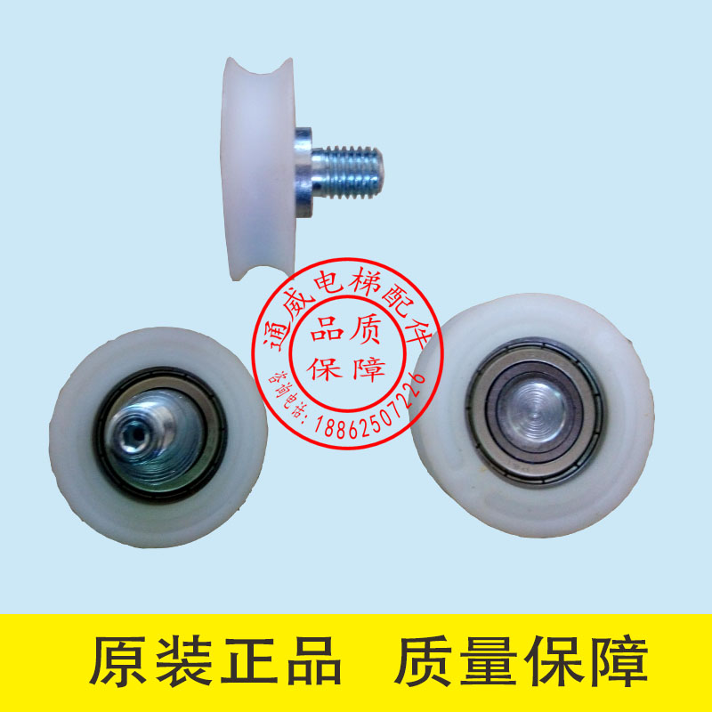 易升电梯配件/江南快速电梯/易升下挂轮/快速电梯下挂轮/偏心轮