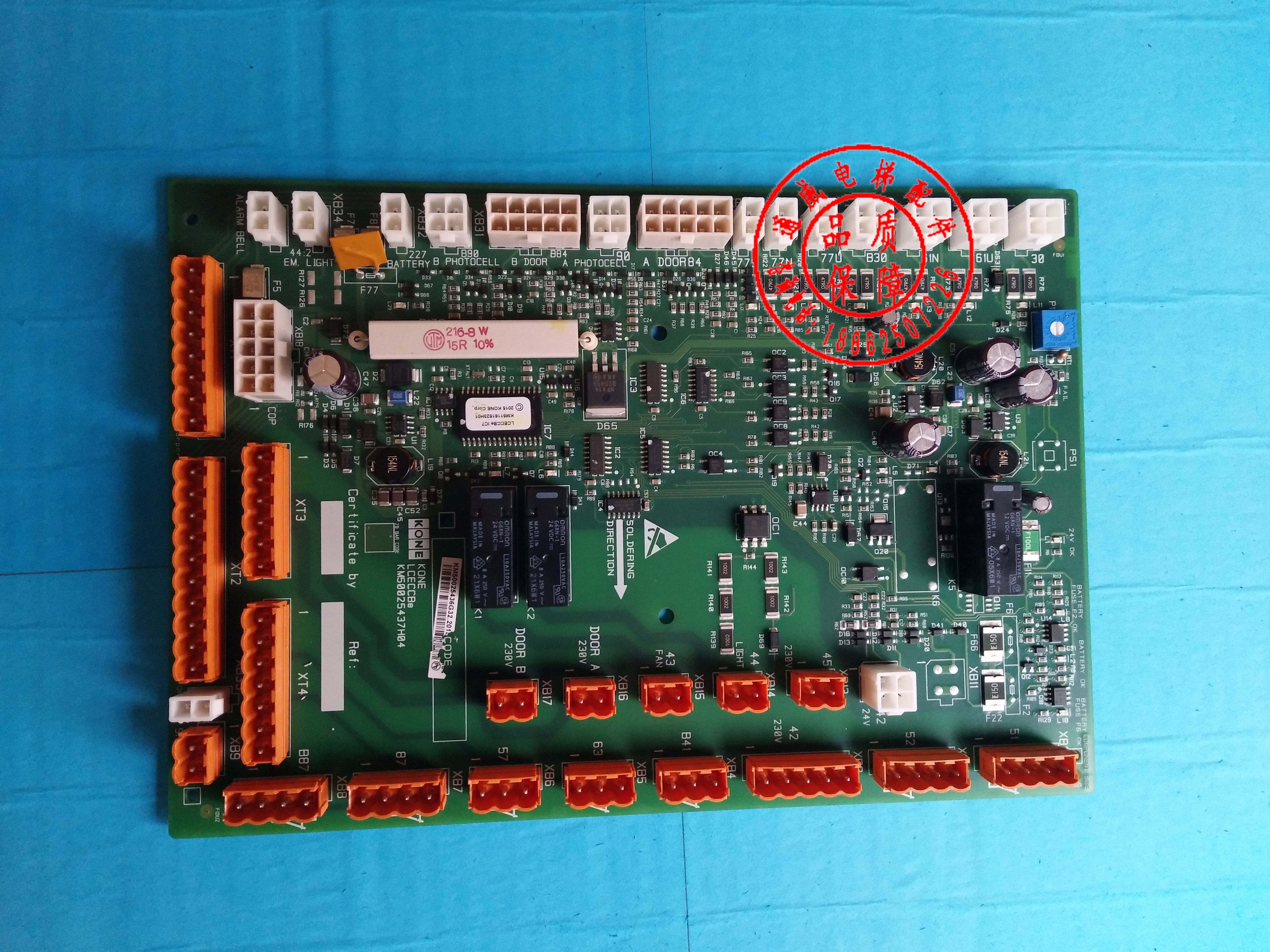 通力电梯配件/轿顶板/KM50025436GG32/G33原装/KM50025437H04