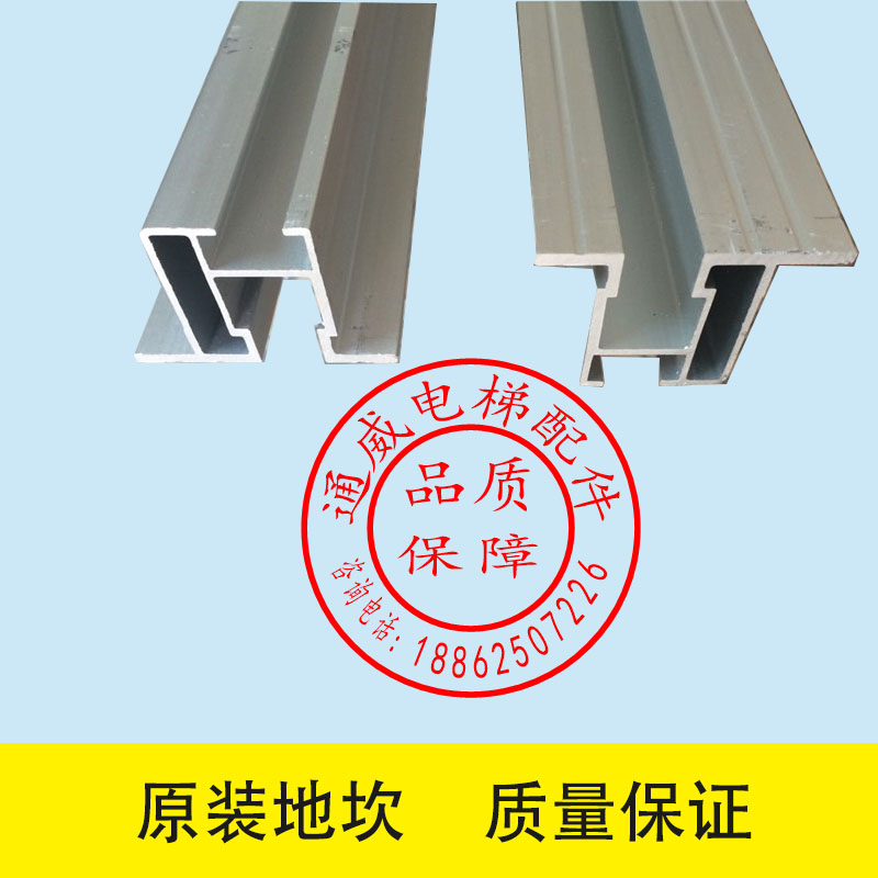 易升电梯配件/易升铝地坎/50中分新式铝地坎/通力地坎