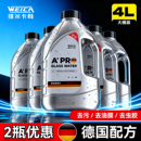 玻璃水防冻零下40度25强力去污去油膜雨刮冬天北方特斯拉奔驰专用