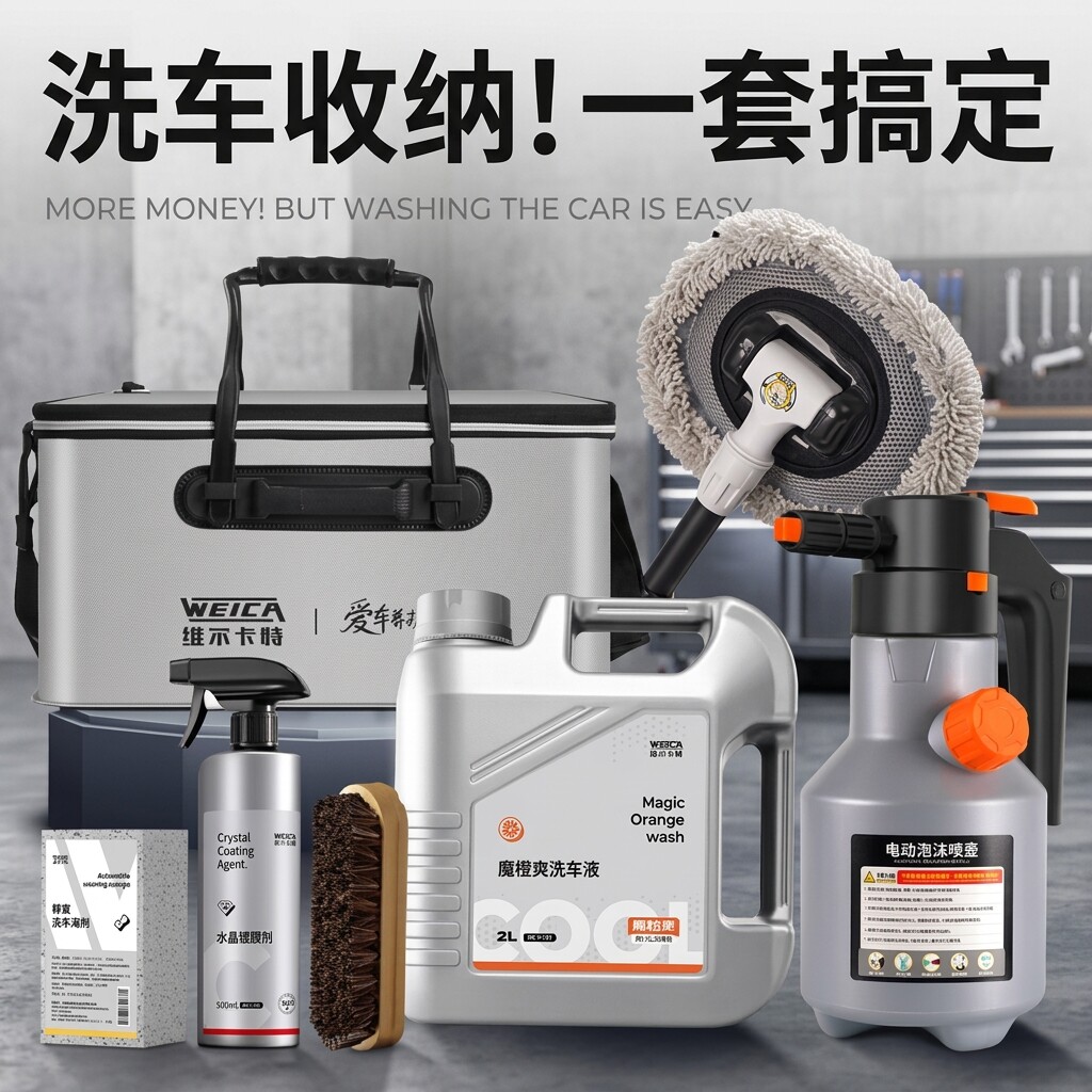 洗车工具全套家用汽车清洁泡沫套餐专用拖把擦车神器收纳组合套装