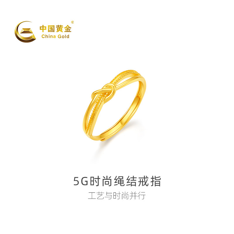 【中国黄金官方店】足金5G时尚绳结戒指时尚简约气质首饰新品,黄金,手饰,淘宝优惠券,粉丝福利购,淘宝优惠卷