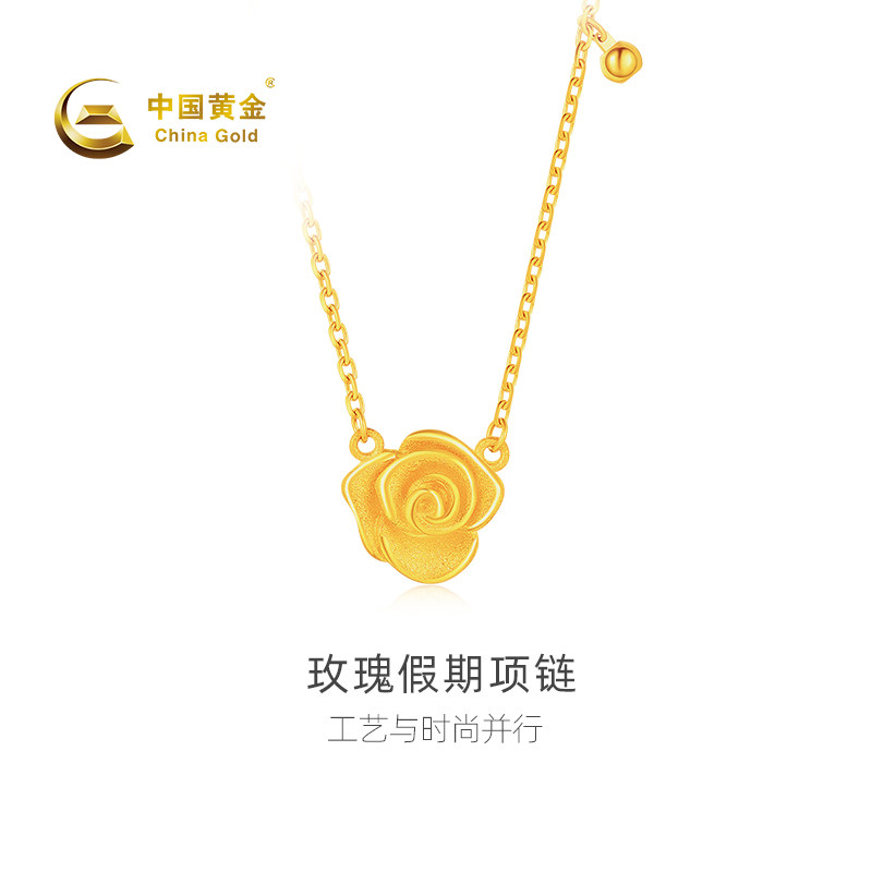 【中国黄金官方店】足金玫瑰假期项链时尚精致套链气质蛇年新品