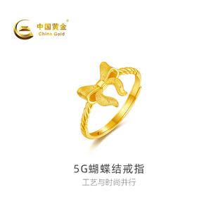 【中国黄金官方店】黄金戒指5G蝴蝶足金结戒指新品黄金