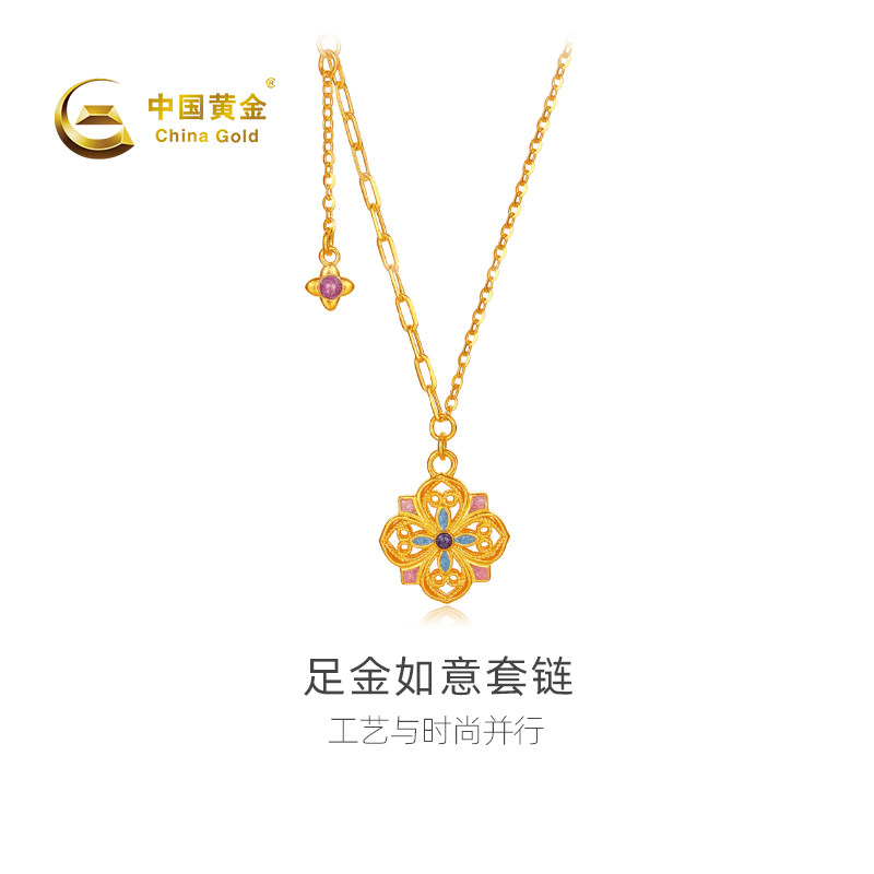 【中国黄金官方店】黄金项链珐琅如意套链足金古法项链百搭气质