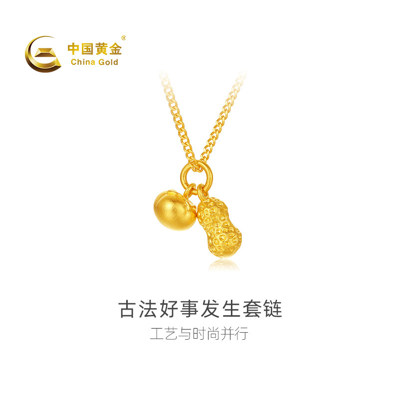 【中国黄金官方店】黄金项链古法好事发生足金套链饰品百搭