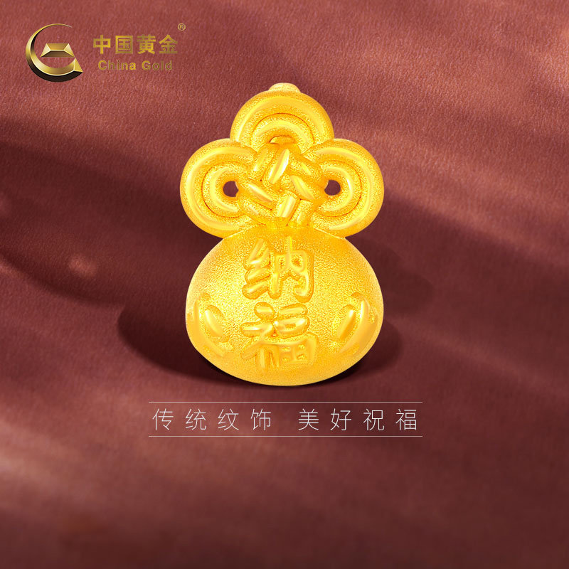 【中国黄金官方店】盘扣纳福金吊坠福字女足金转运珠小众不含配链