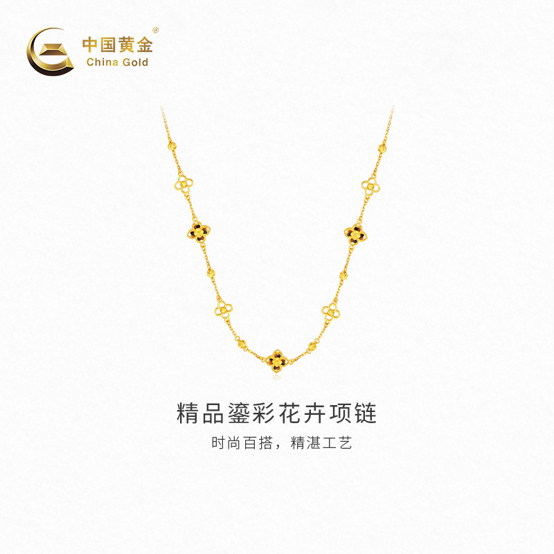 【中国黄金官方店】足金项链精品鎏彩花卉项链黄金颈饰新品送女友